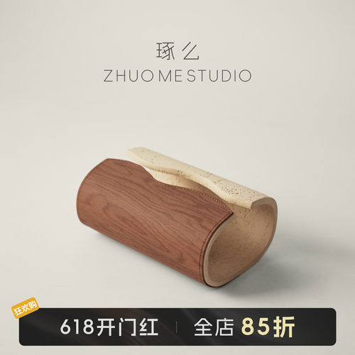 琢么诧寂风纸巾盒圆形家用客厅创意纸巾收纳盒高级感木纹桌面纸盒