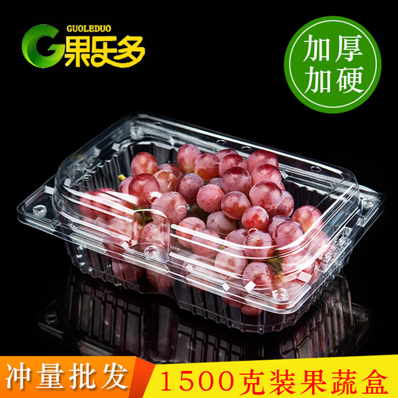 1500g一次性透明三斤西瓜水果盒