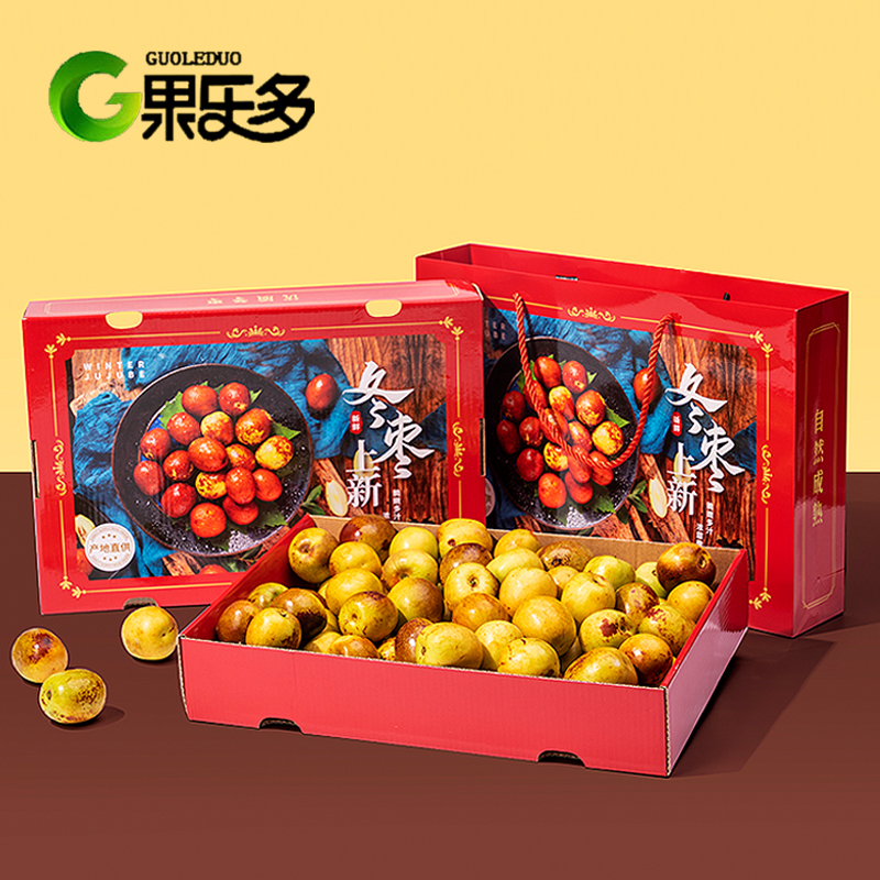 高档手提大荔脆枣通用包装盒