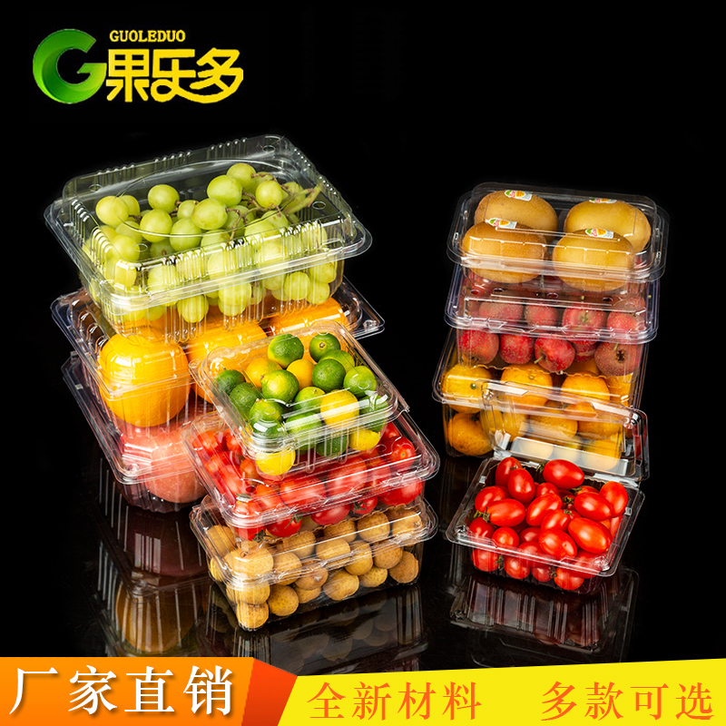 水果有盖车厘子一斤装打包盒