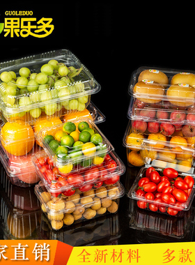 500克一次性水果包装盒有盖草莓车厘子一斤装果切打包盒樱桃盒子