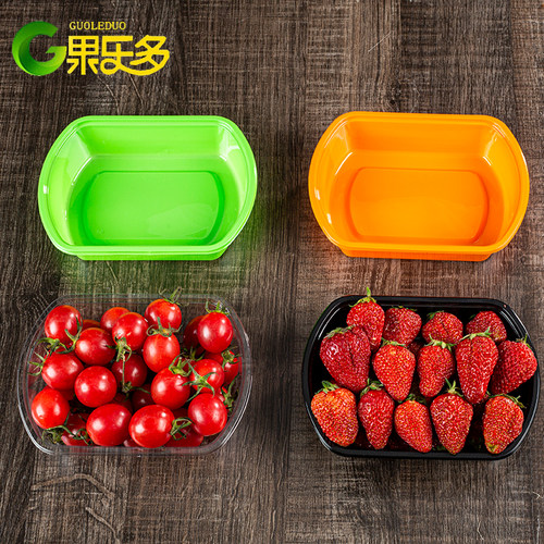 一次性水果盒无盖彩色圆边一斤装