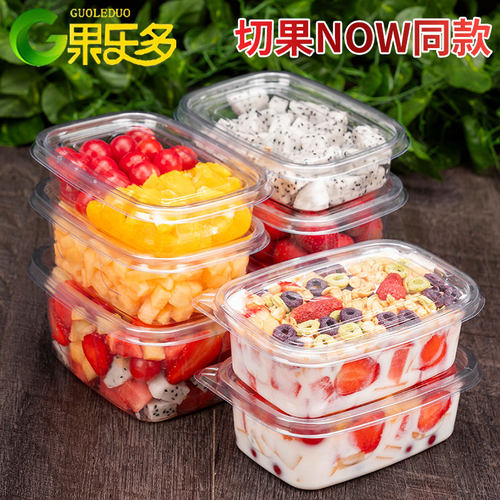 果乐多加厚果切带盖密封水果捞盒