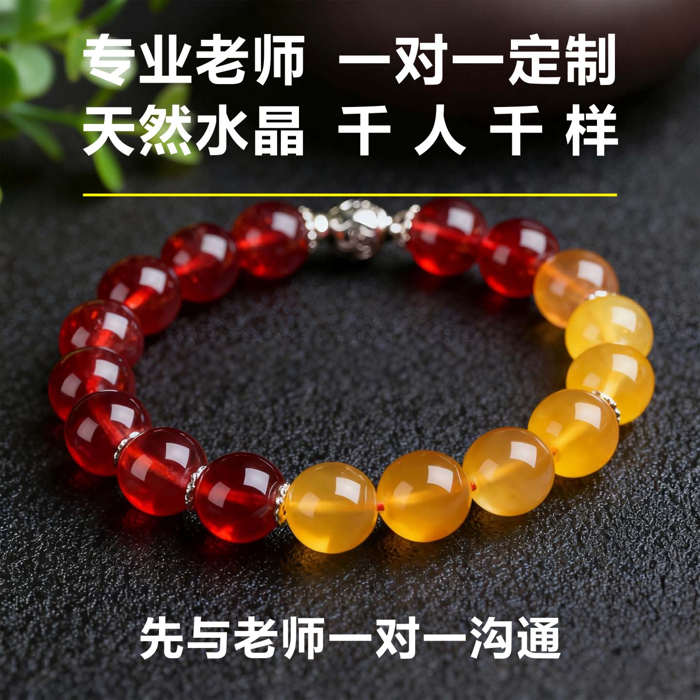 私人定制天然水晶手链女绿幽灵金发晶多宝喜用补缺招财水晶手串