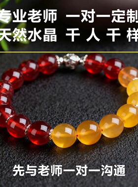 私人定制天然水晶手链女绿幽灵金发晶多宝喜用补缺招财水晶手串
