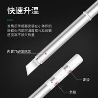 T12 soldering iron tip, cutting tip, soldering iron tip, integrated soldering iron tip accessory, external heating core soldering station, electric soldering iron tip thumbnail 7