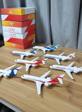 25cm合金商飞快线C909航空ARJ21仿真飞机航模客机模型摆件礼物男