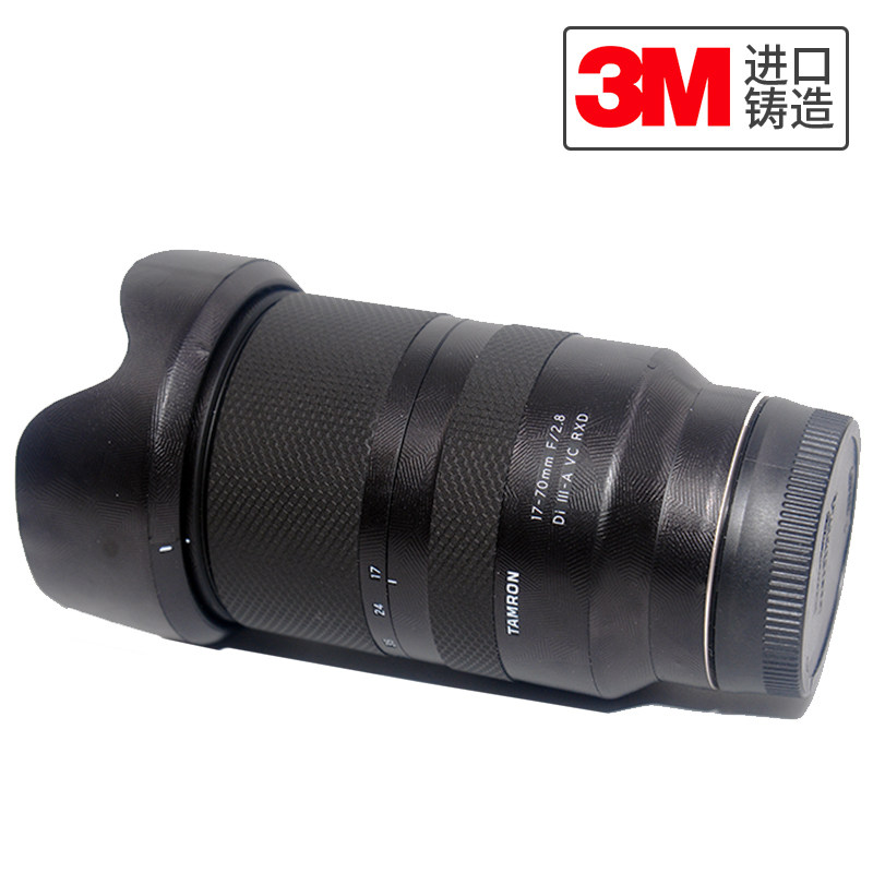 腾龙1770索尼富士镜头贴膜贴纸