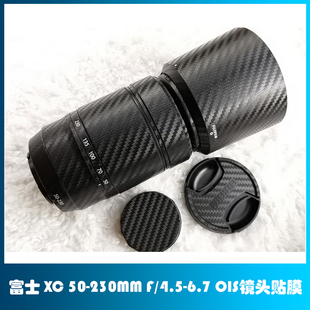 富士XC50230微单美保护贴膜迷彩磨砂碳纤3M贴纸矩阵本膜贴贴膜