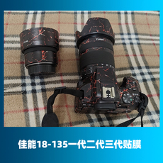 Защитная пленка для экрана фотокамеры 适用于佳能18-135is