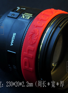 Phottix 德国 富达时 镜头胶皮 镜头橡胶圈 对焦环 保护圈 中宽