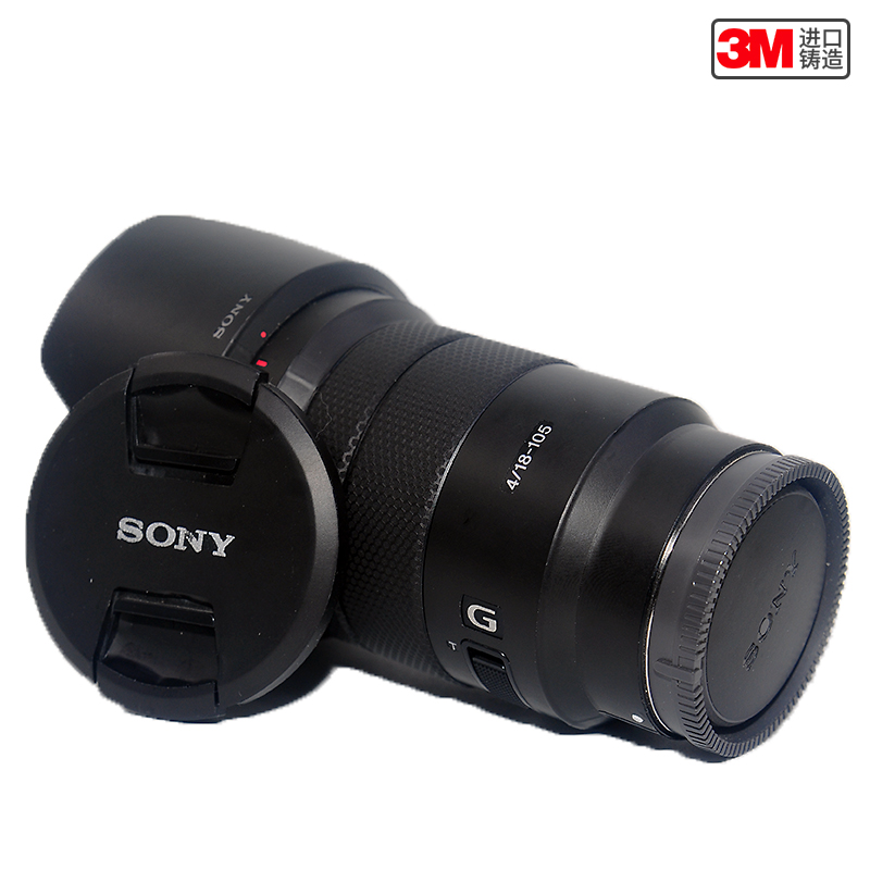 索尼微单迷彩碳纤矩阵保护贴膜