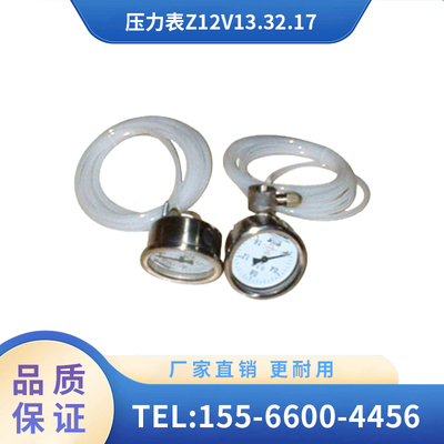 辽宁广源铁路机车配件压力表Z12V13.32.17实时监测制动风压等参数