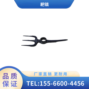 辽宁广源铁路轨道配件 石渣耙镐 砟叉清理石砟重量轻锻造结实耐用