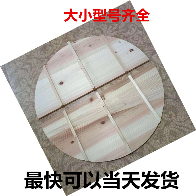 双开木质商用纯手工半圆包邮锅盖