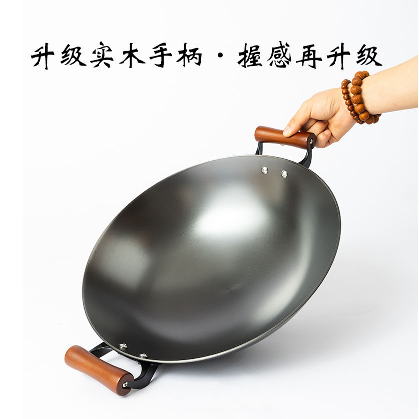 双耳圆底生铁大锅炒菜锅具无涂层不生锈陆川平底单手柄小炒锅同款