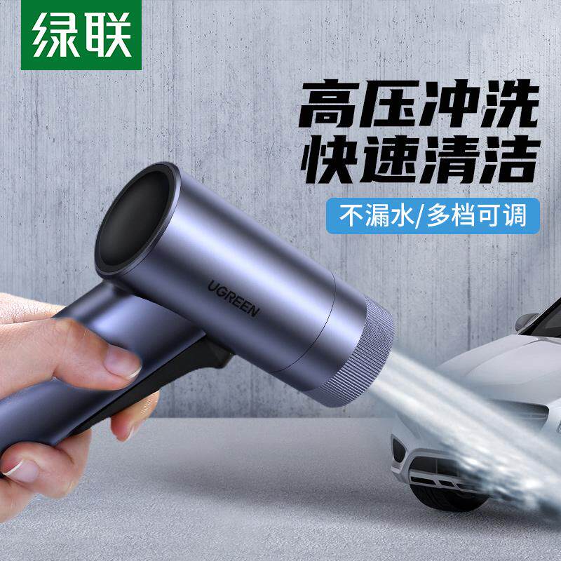 绿联汽车高压洗车水枪家用冲洗便携式自来水水管增压强力加压水泵属于什么档次？