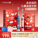 儿童生日圣诞礼物男女生孩6 8岁实用伴手礼品小学生软毛电动牙刷