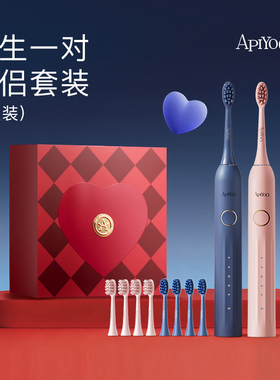 结婚新订婚陪嫁礼物盒电动牙刷情侣套装送新人娘闺蜜朋友高级实用