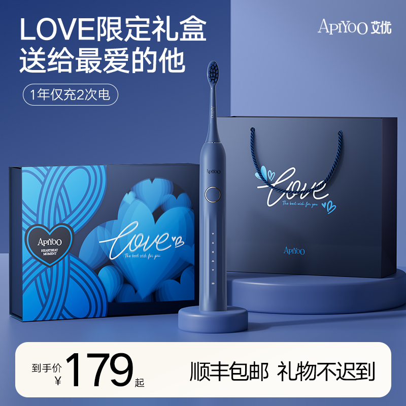 送男友生日礼物定制礼盒套装