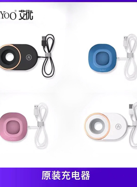 apiyoo艾优/P7/A7/G7/Y8电动牙刷无线充电底座 备注型号颜色