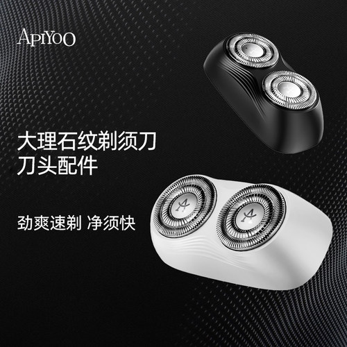 艾优剃须刀适配双刀头