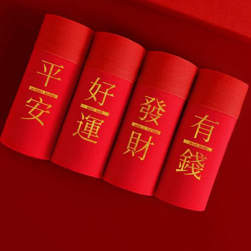 男士内裤红色本命年纯棉结婚红裤