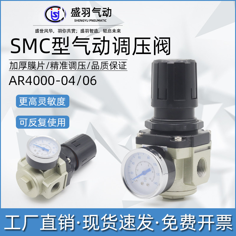 SMC型气泵AR2000-02气源处理元件