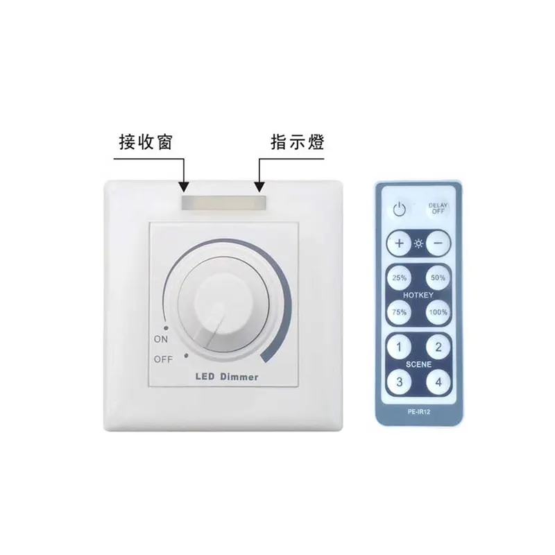 脉宽调制⾼频恒压型 直流灯带 灯条 12-24-36-48V10APWM 5V调光器