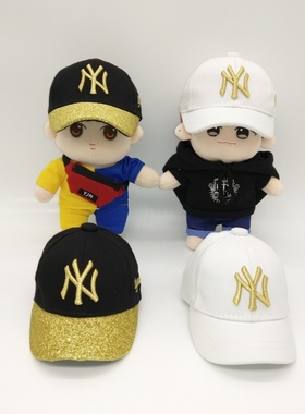 20CMEXO BTS NCT GOT7 明星公仔玩偶娃娃同款棒球太阳帽鸭舌帽子