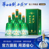 华山论剑西凤酒52度凤香纯粮白酒饮水思源500mL 品牌直营 6瓶
