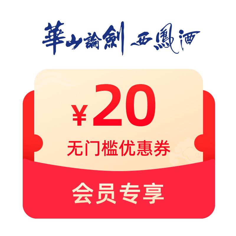 预定大额有价券