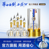 华山论剑西凤酒30年55度凤香型白酒整箱送礼500ml 品牌直营