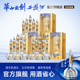 3箱 6瓶 品牌直营 华山论剑西凤酒10年52度凤香白酒整箱500ml