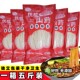 正宗铁棍山药粉条粉丝无添加老浆细粉丝宽粉条农家纯手工粉条