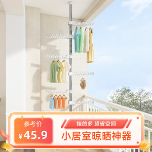 顶天立地晾衣架 可伸缩阳台不锈钢免打孔落地置衣架加粗加厚卧室