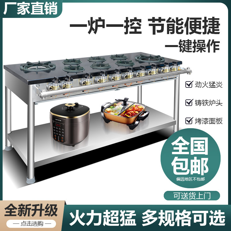 韩式煲仔炉商用节能四六八多眼煤气砂锅灶米线黄焖鸡燃气专用灶,清洗/食品/商业设备,煲仔炉,淘宝优惠券,粉丝福利购,淘宝优惠卷