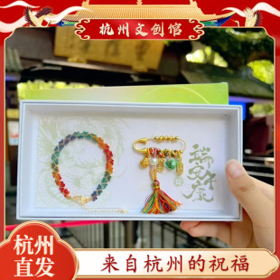 2026马年杭州端午节五彩绳正品爱心锦鲤鱼尾七彩蝶钱币平安手链串