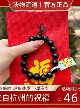 杭州黑檀木手串流通处正品绿檀木质手链天然十八籽菩提佛珠念珠