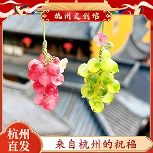杭州暴富葡萄包挂件正品好运降铃兰莲莲有钱花荷气生财钱袋子车挂