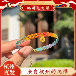 杭州端午节正品金钱币五彩绳2026马年爱心锦鲤鱼尾七彩蝶好运手链