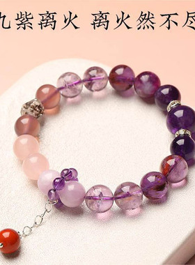 杭州九紫离火手串天然紫水晶白水晶红玛瑙原石手链本命年女