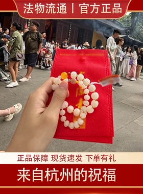 杭州白玉菩提福运南瓜黄蜜蜡手串流通处正品十八籽手链玛瑙手饰
