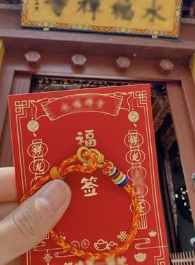 杭州永福龙绳平安手绳龙年限定编织手链寺陈奕恒同款白玉菩提手串