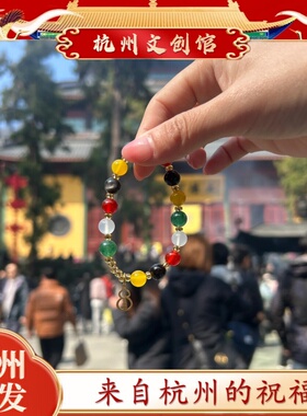 杭州五福玛瑙手串正品白玉菩提太阳石黄蜜蜡手链招财手饰佛珠手饰