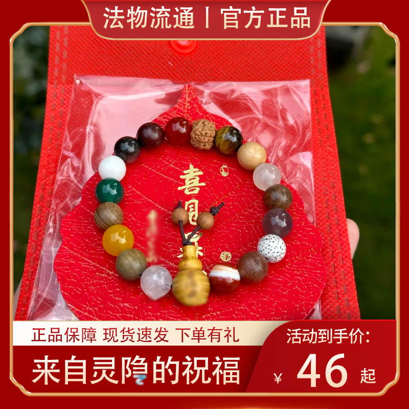 杭州灵官方十八籽隐手串蛇年新款18子手寺链女流通处白玉菩提佛珠