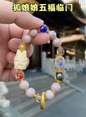 杭州涂山九尾狐小凤九手链流通处白玉菩提手串藏银绿幽灵手饰