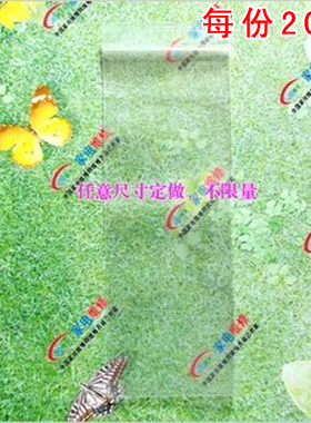 遥控器自封袋保护套  16cm - 28cm 20丝 防尘防潮 尺寸自由选择