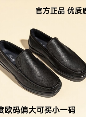 宾度男鞋官方正品透气真皮男皮鞋高档鹿皮男士商务休闲防滑乐福鞋