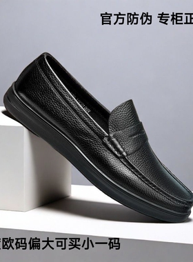 宾度男鞋2026春季新款真皮透气商务休闲皮鞋男英伦风软面乐福鞋